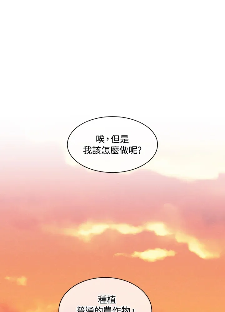 第1话27