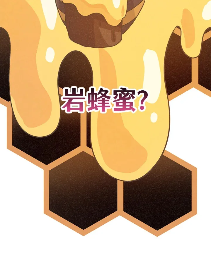 第33话84