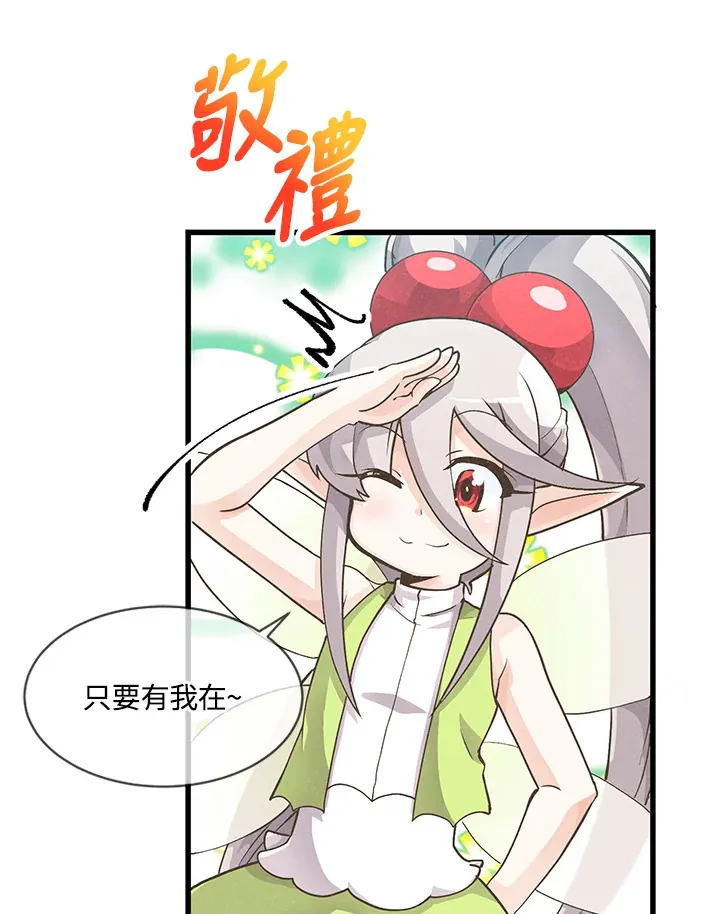 第9话44