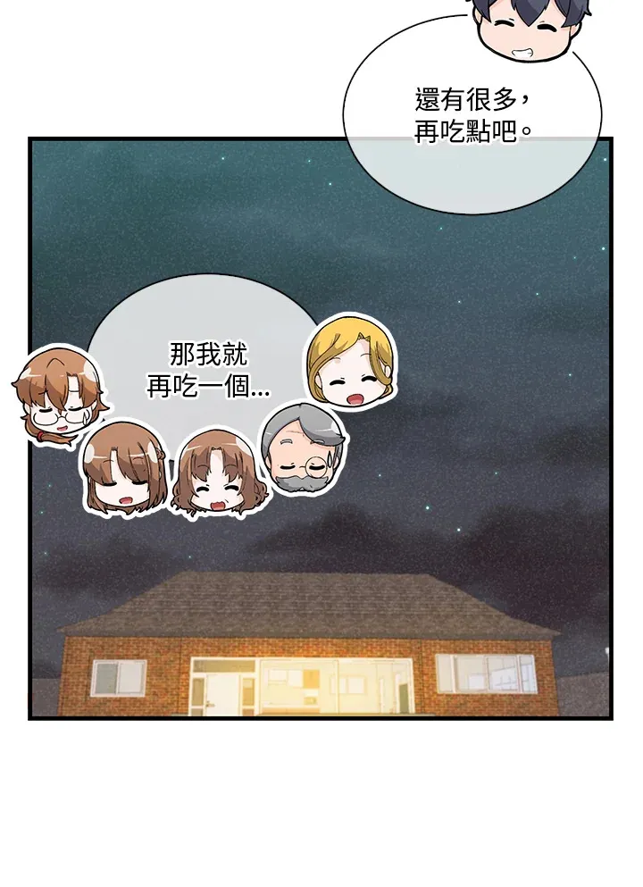 第78话59