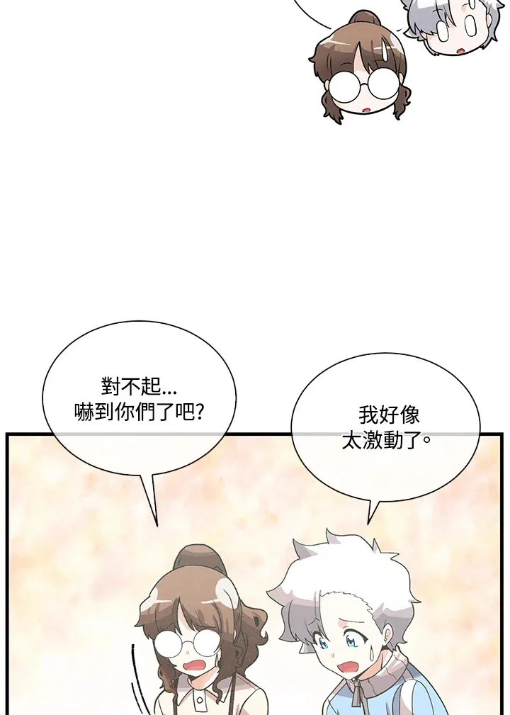 第85话20