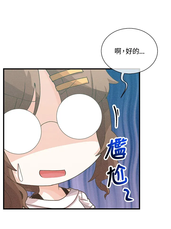 第93话52