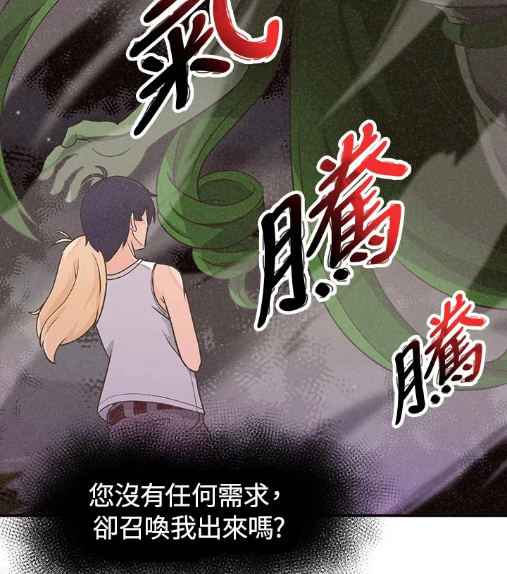 第2话61