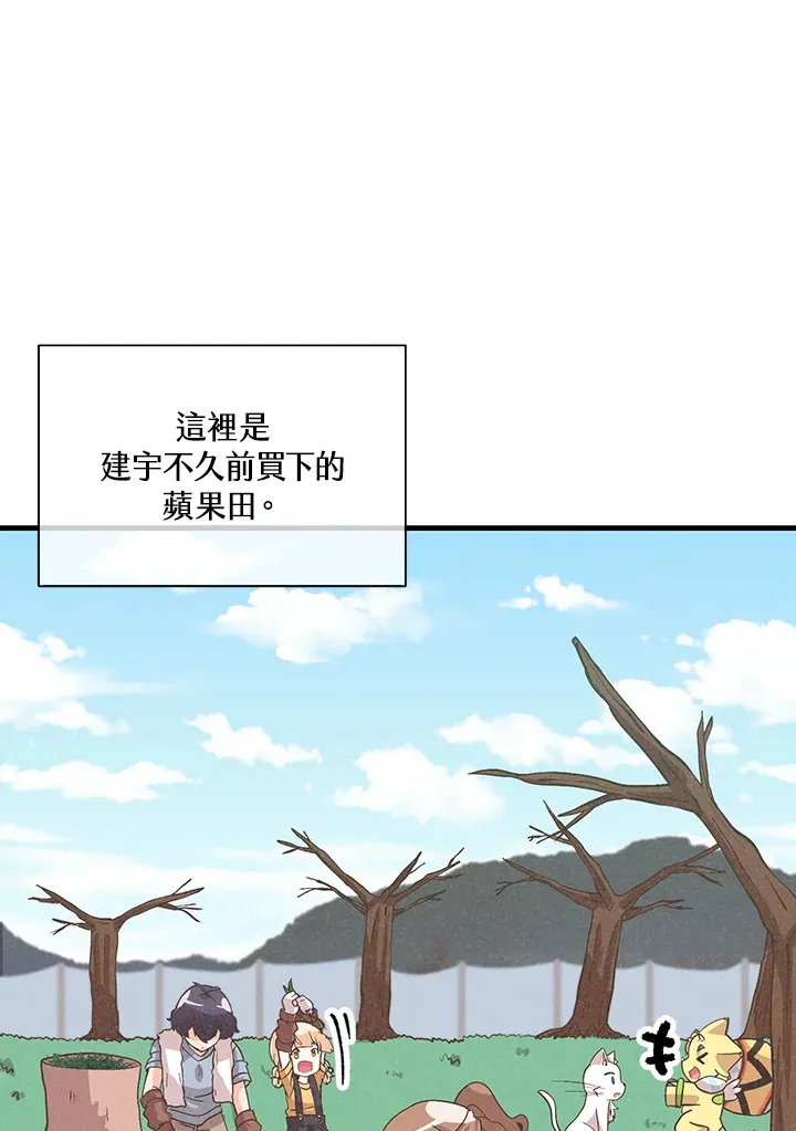 第89话10