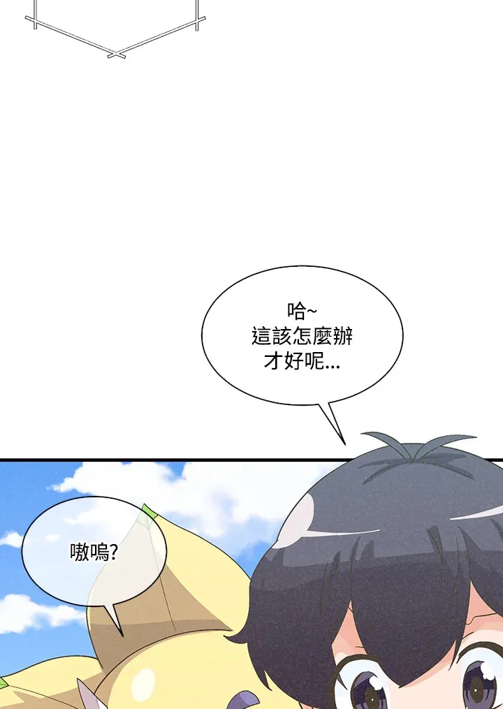第48话44
