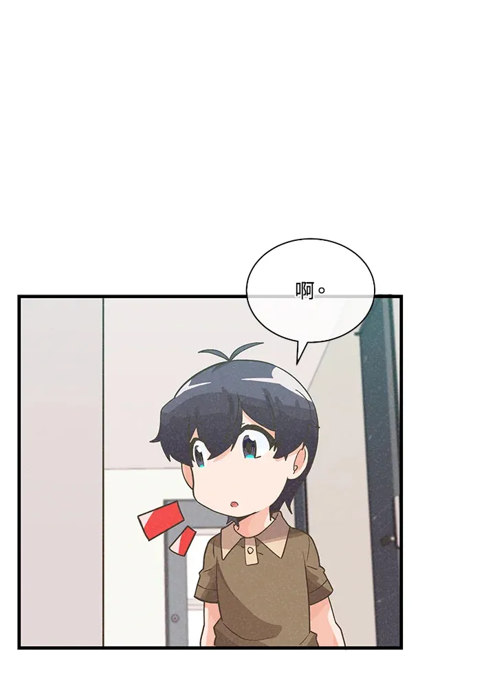 第83话38