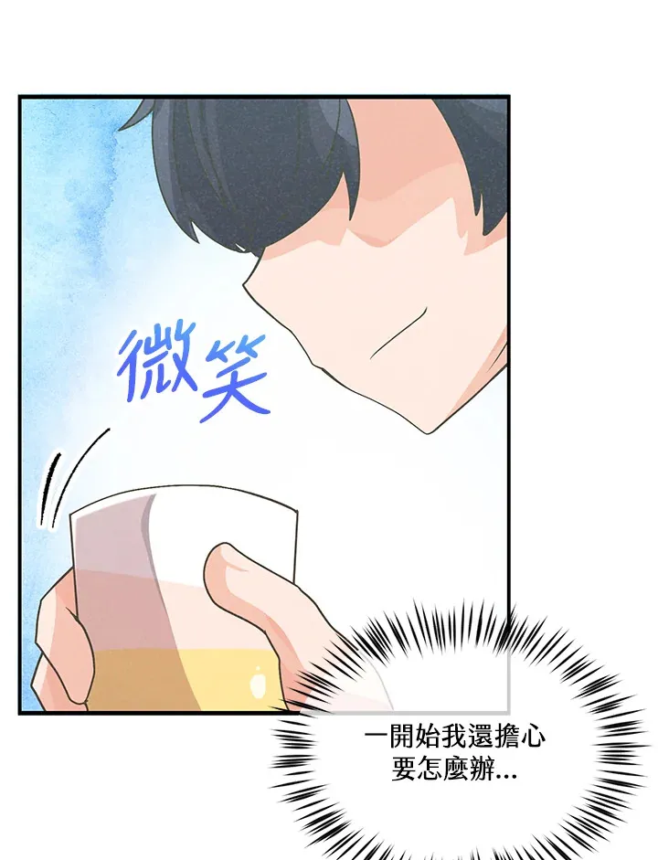 第49话(第1季最终章)84