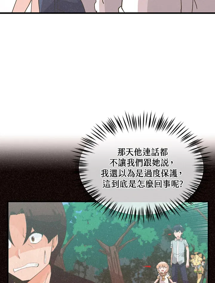 第95话27