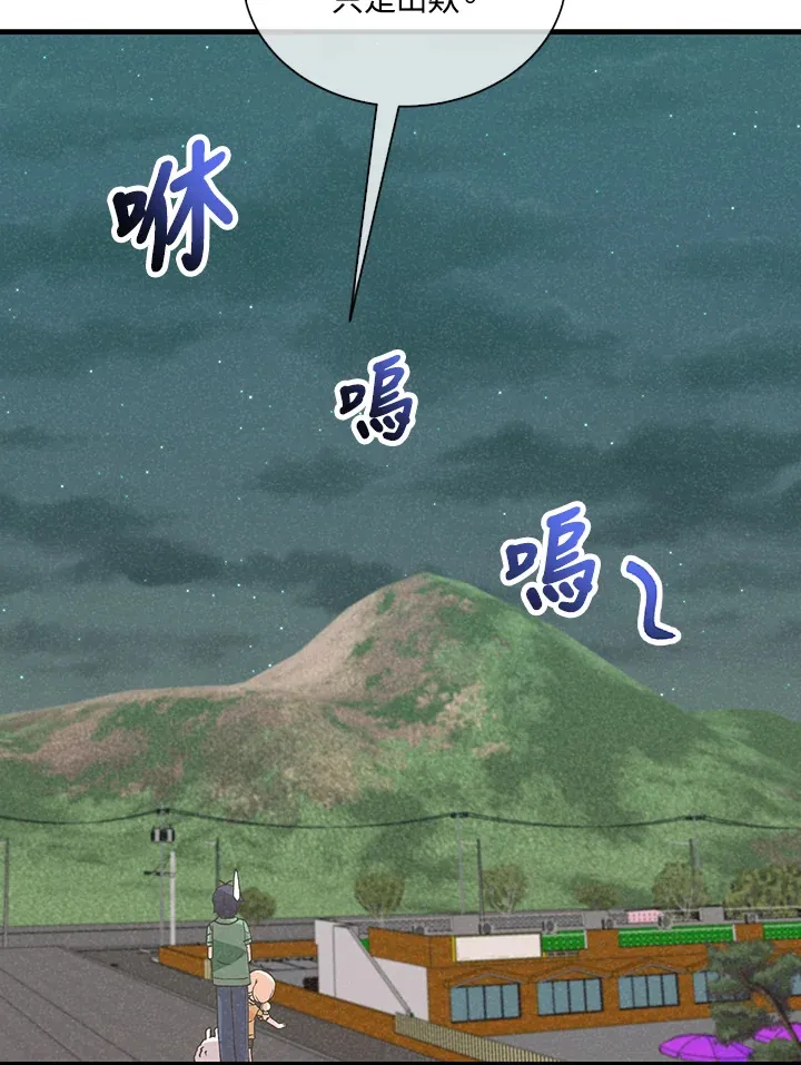 第94话70