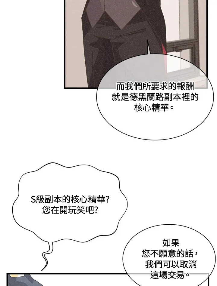 第41话20