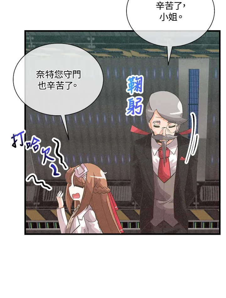 第93话76