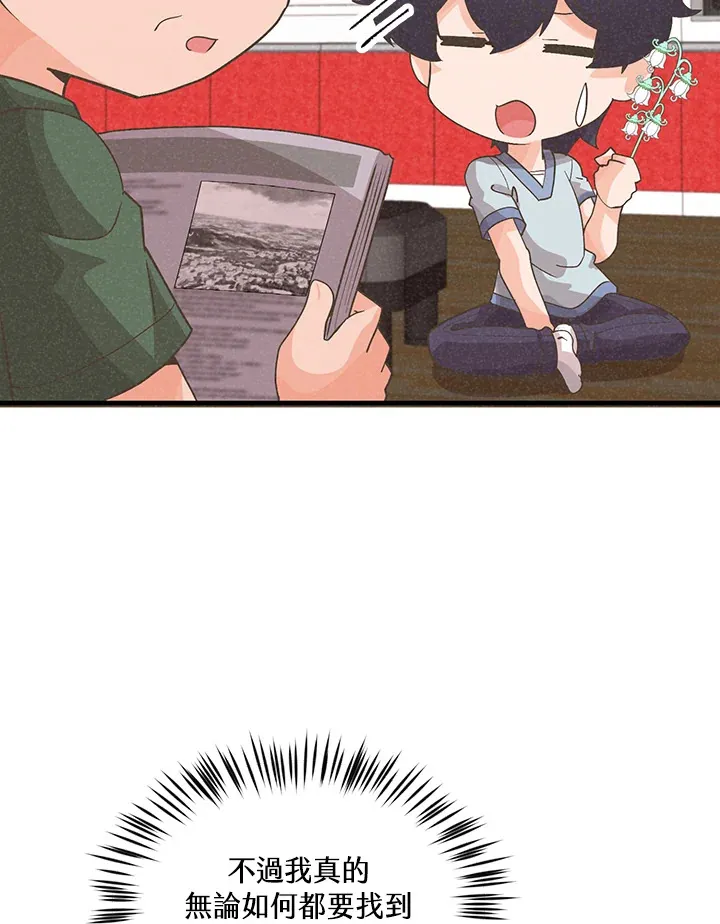 第87话61