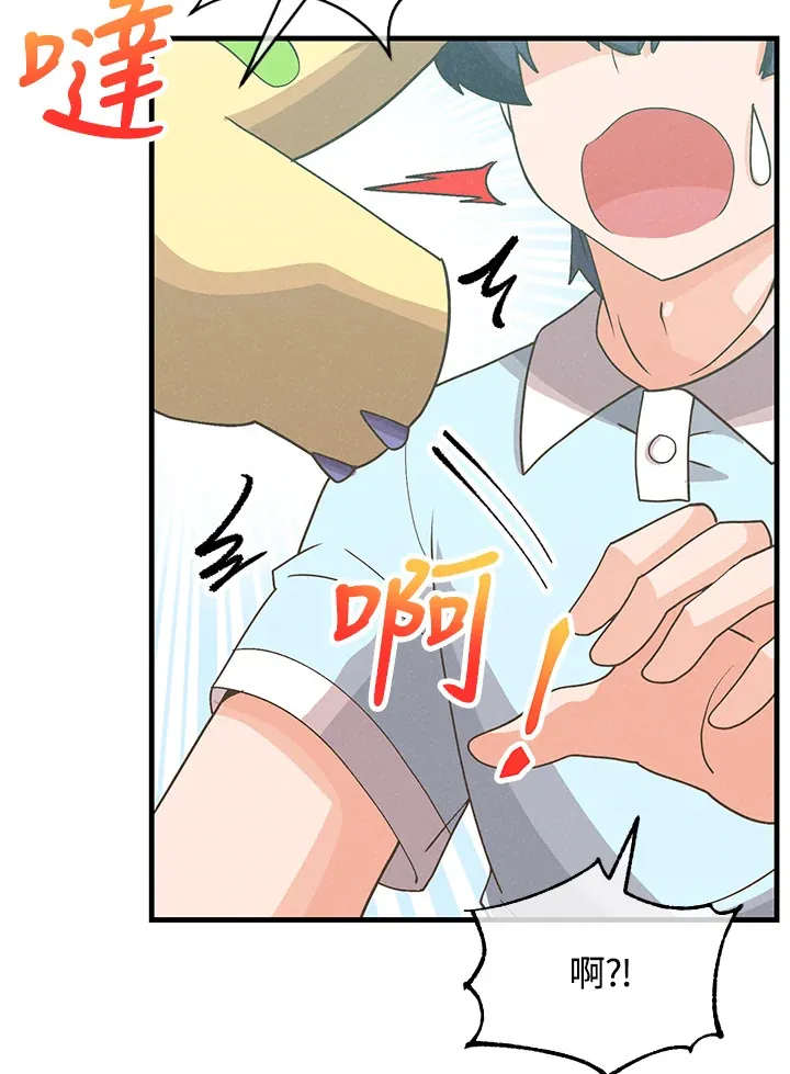 第91话87