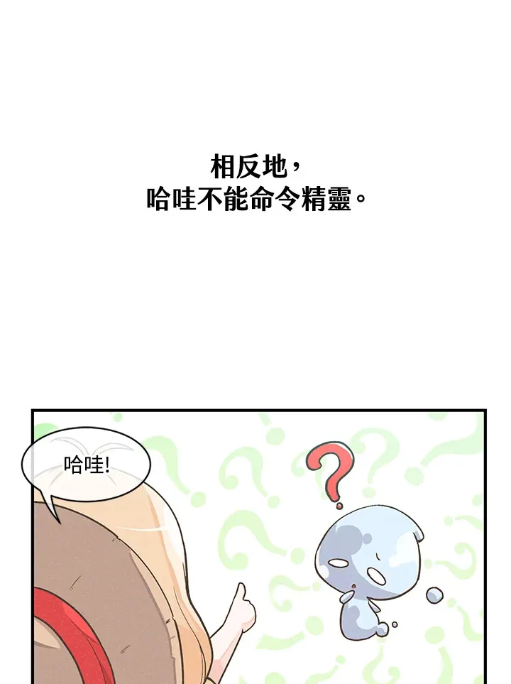 第3话50