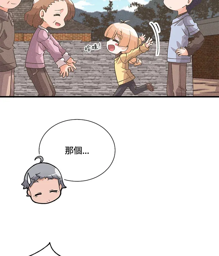 第37话72