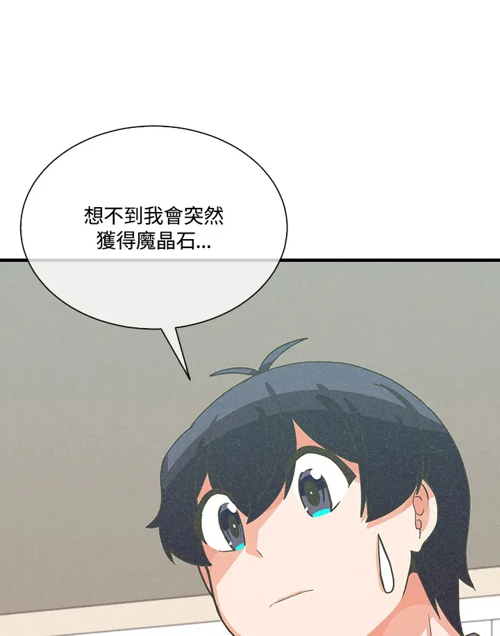 第56话69