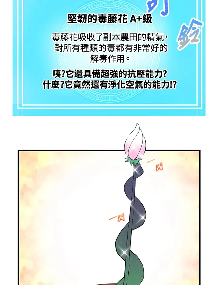 第40话61
