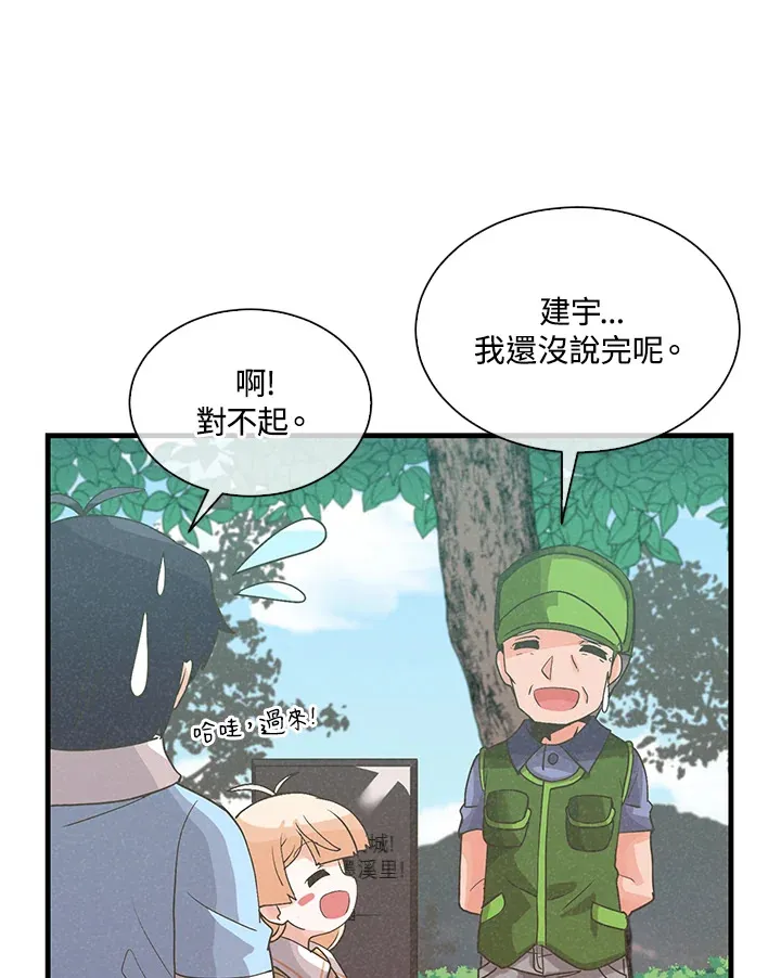 第64话22