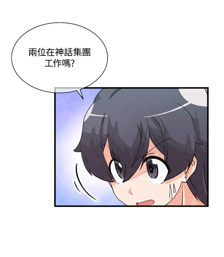 第31话71