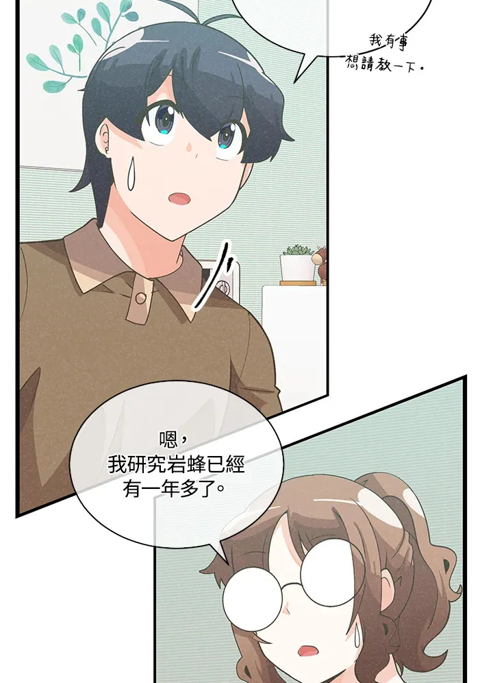 第83话60