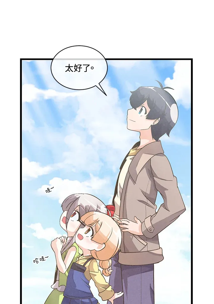 第25话99