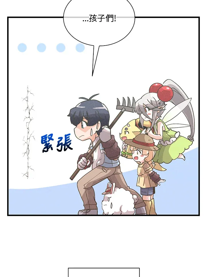 第67话83