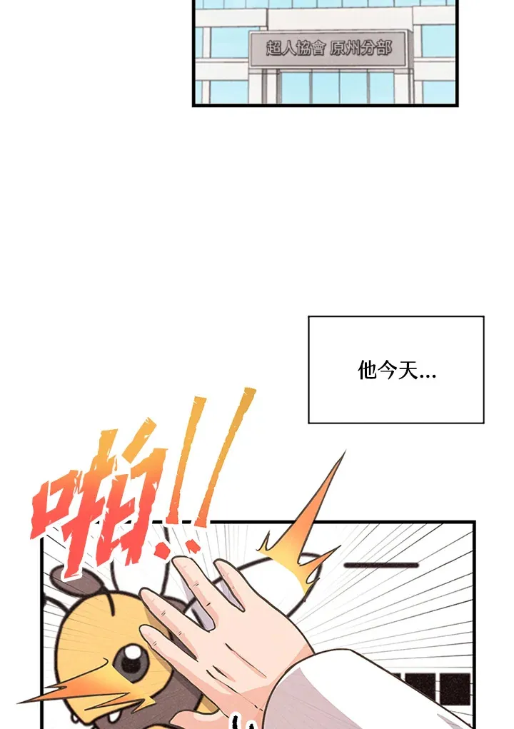 第29话77