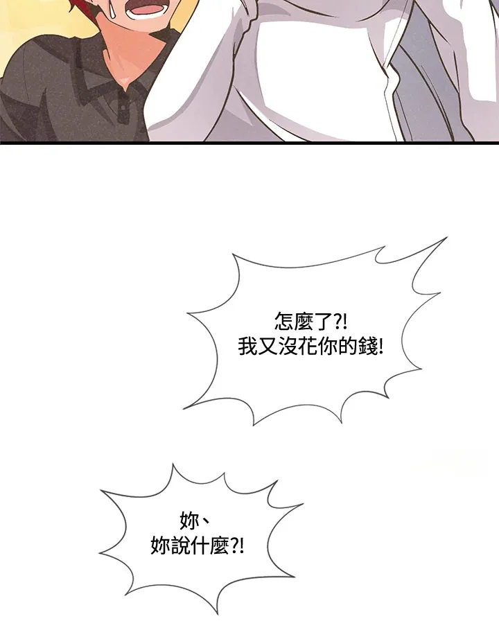 第19话44
