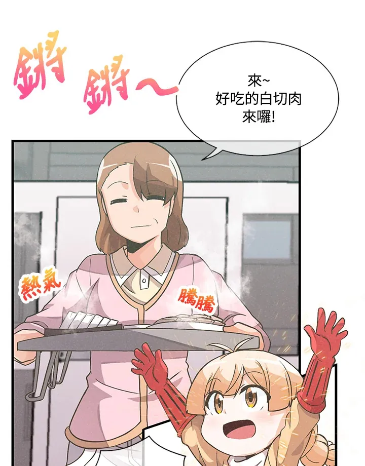 第21话63