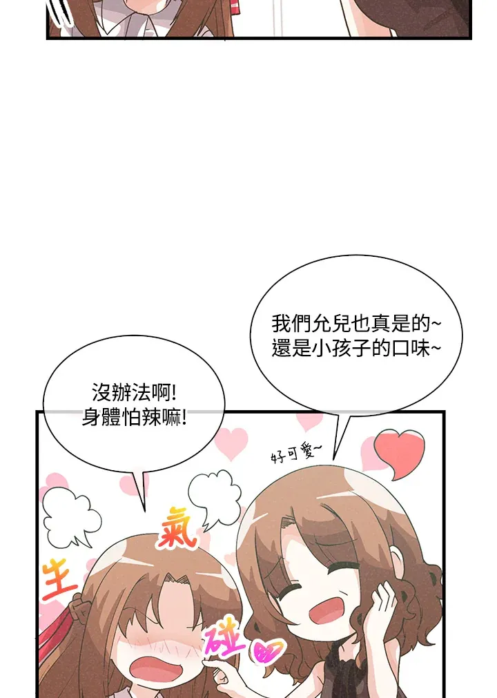 第78话24
