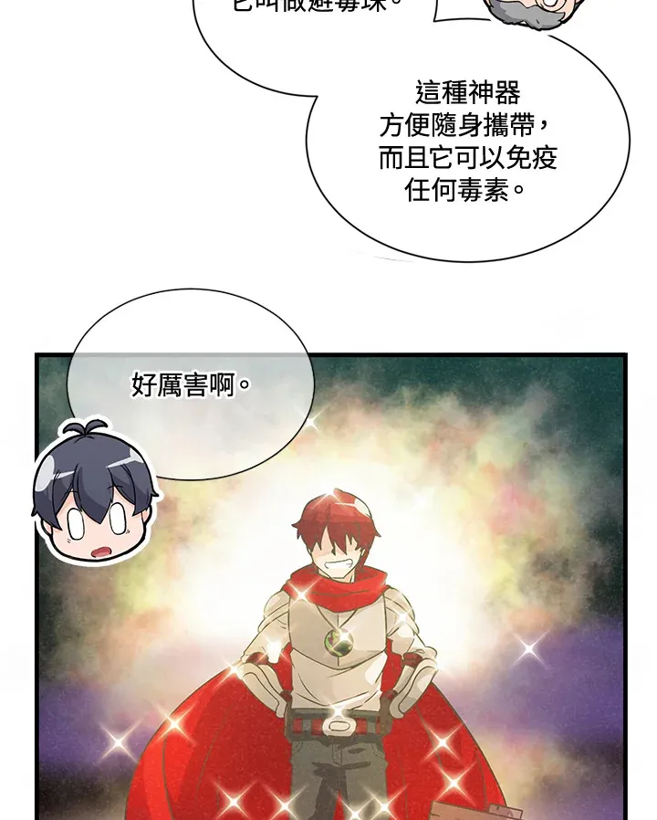 第40话23