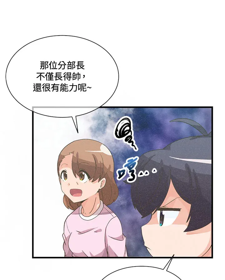 第41话32