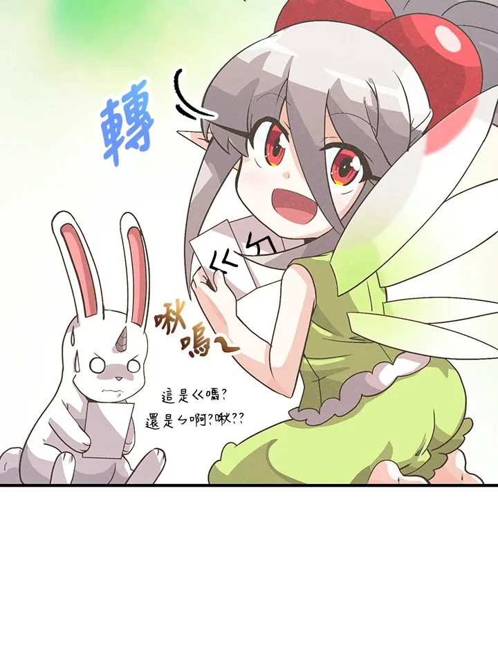 第35话20