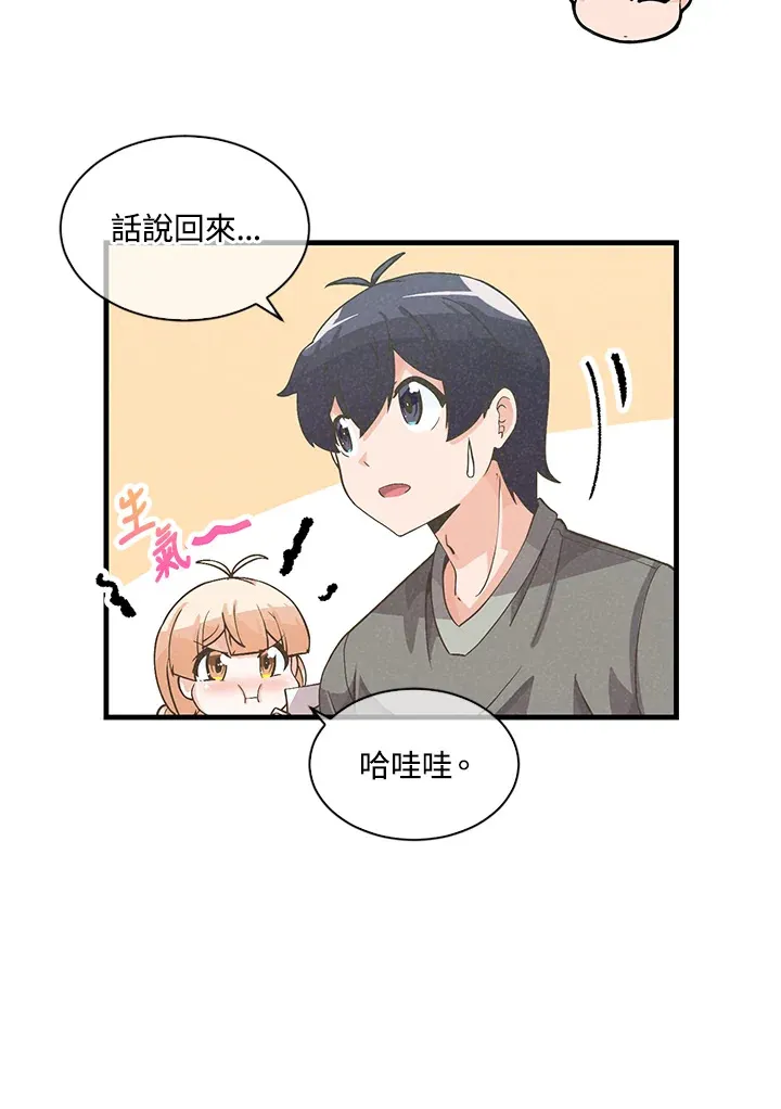 第29话17