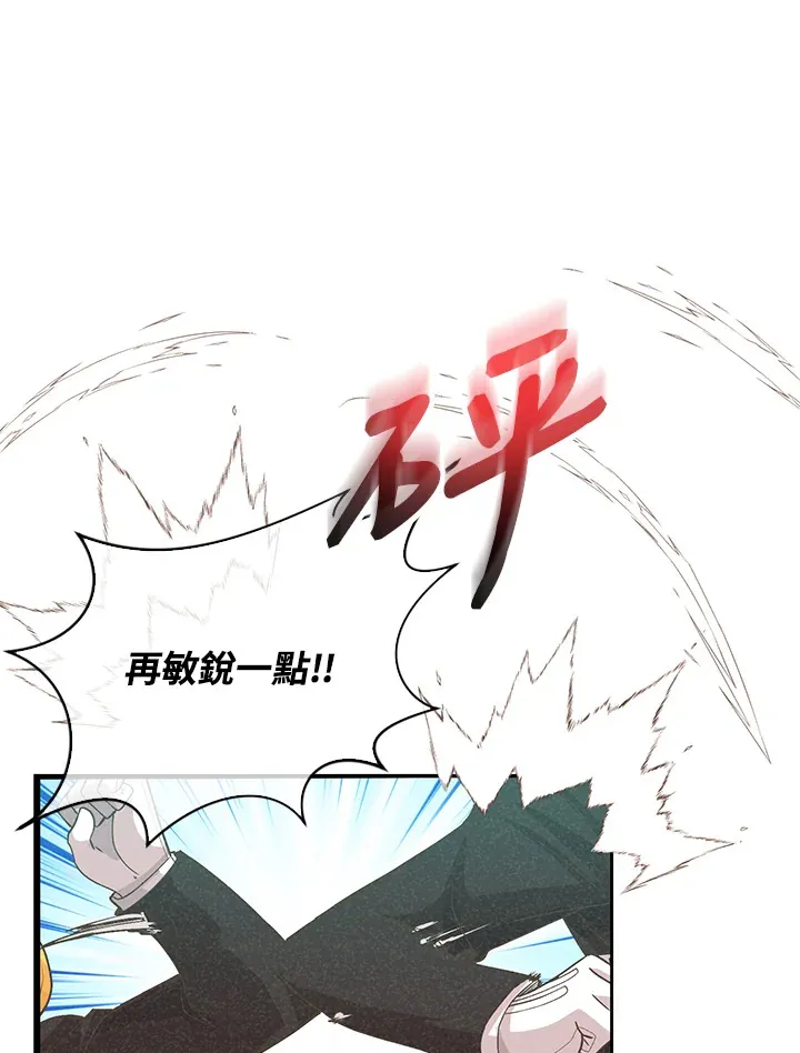 第79话9