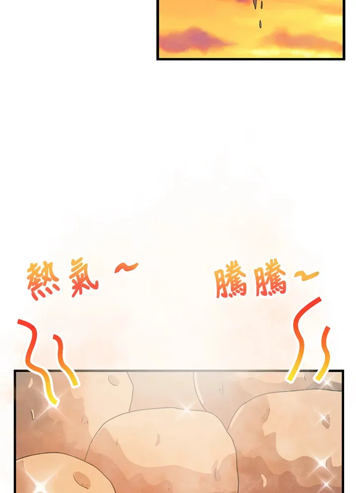 第86话99