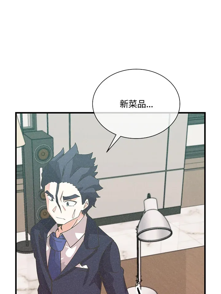 第81话82