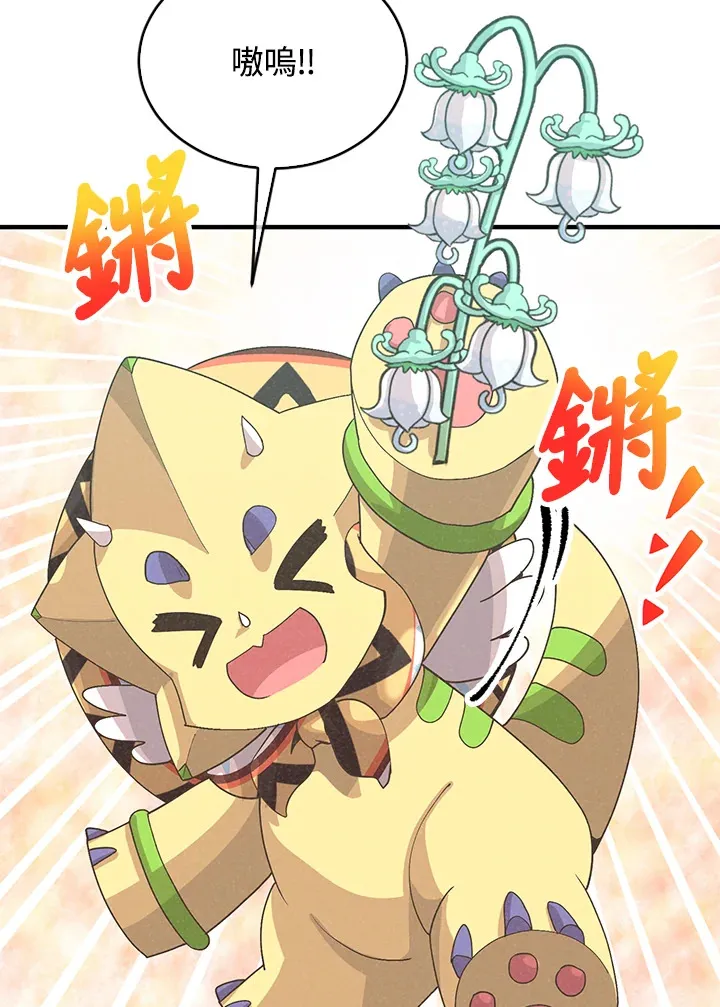 第87话56