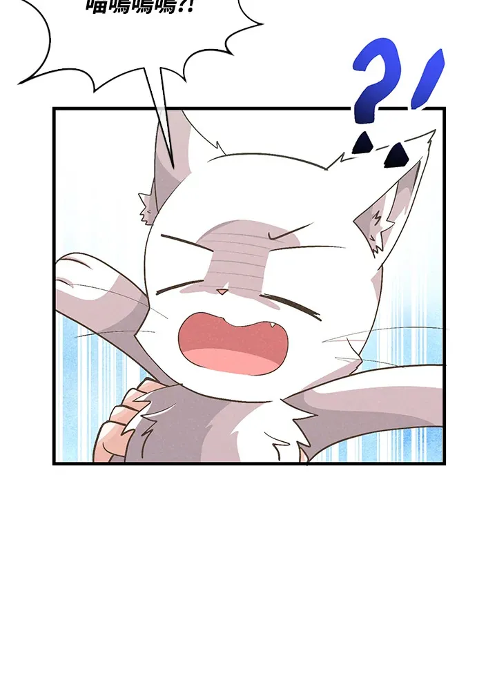 第58话55