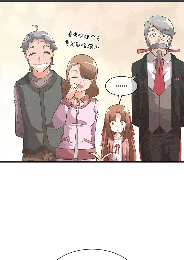 第45话60
