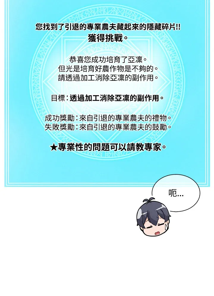 第14话11
