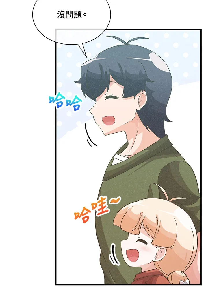 第78话69