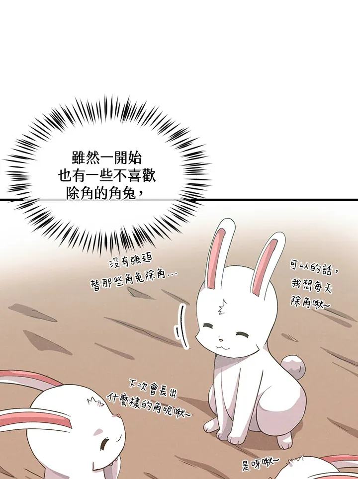 第82话35