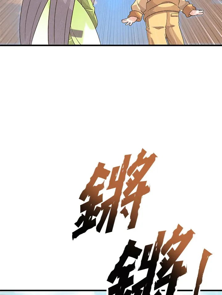 第25话7