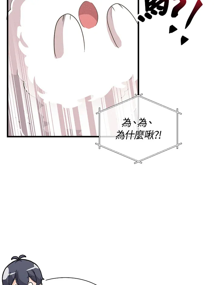 第82话44