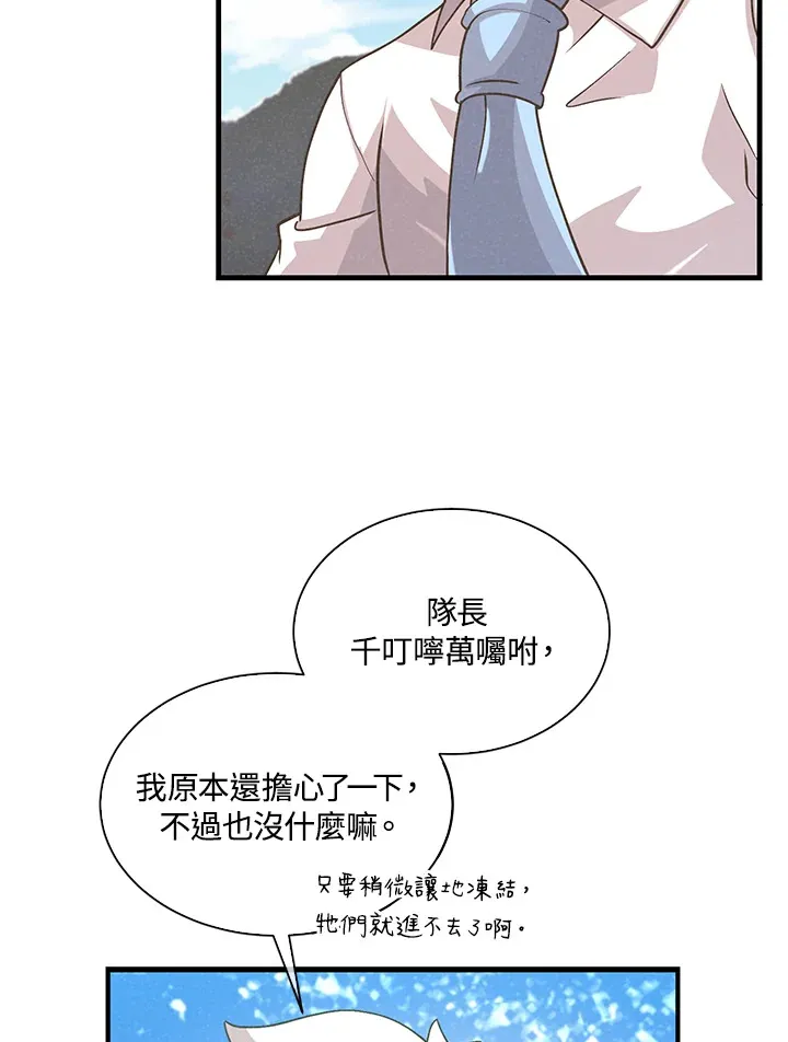 第60话62