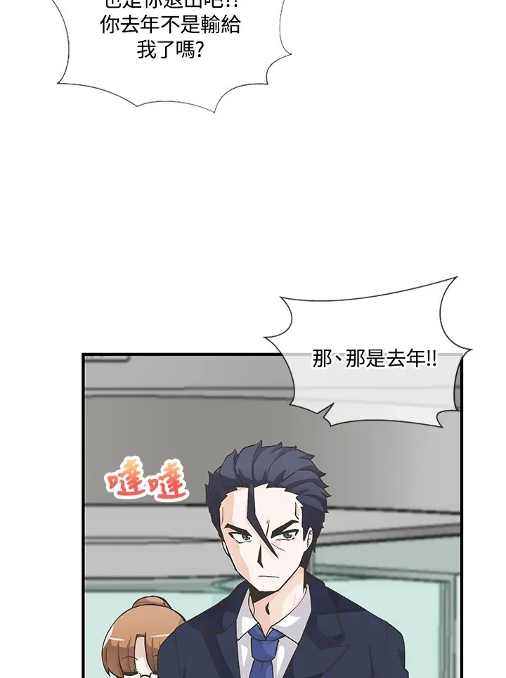 第4话28
