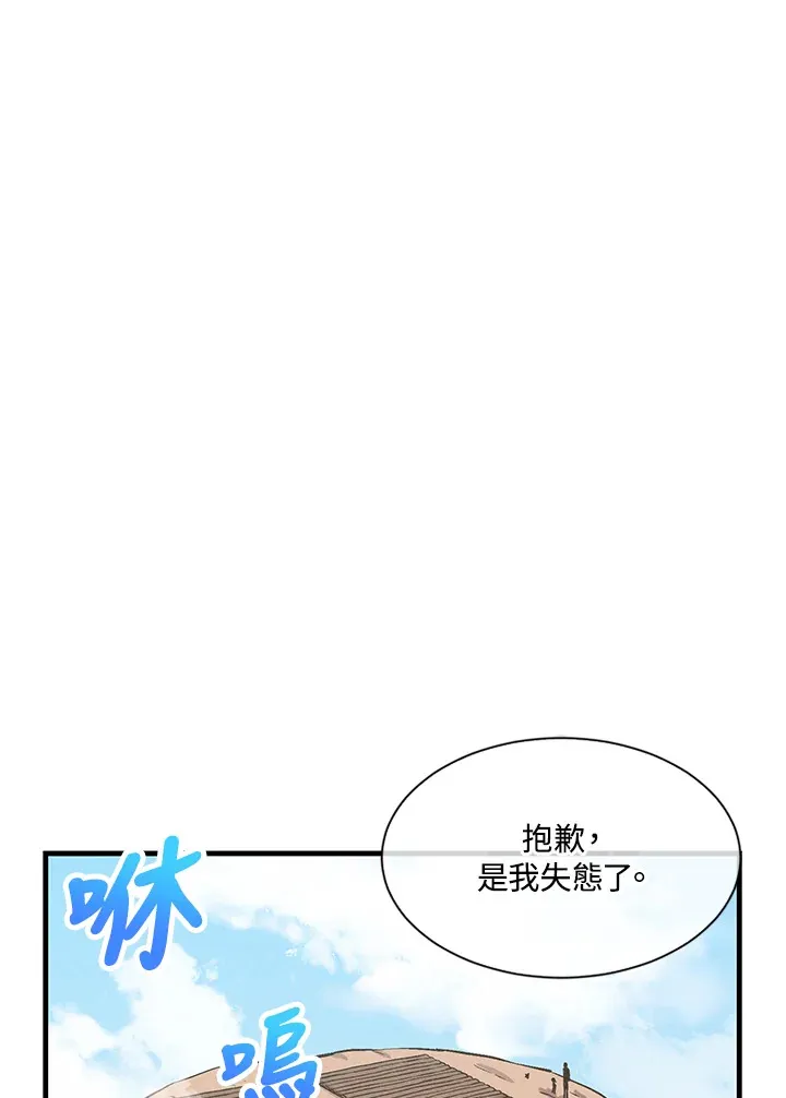 第9话20