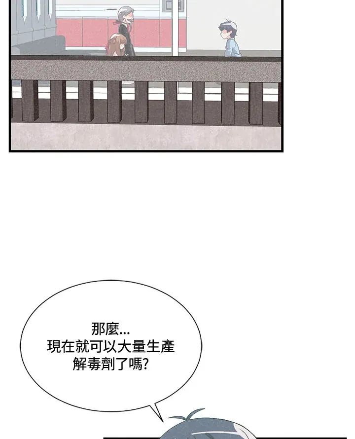 第44话54