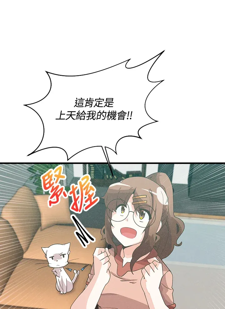 第62话51